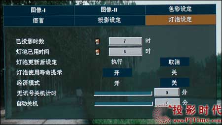 奧圖碼(OPTOMA)EP747投影機操作和菜單