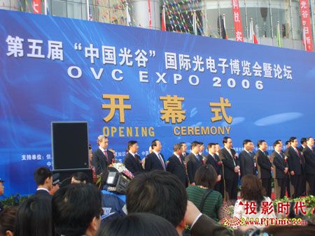 ϾӢyAtlas((i)˹)06 OVC EXPO