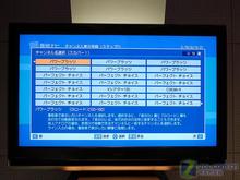 看世界杯!東芝內置600GB硬盤DVD上市