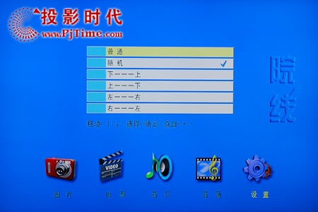 夏新LC47V1P液晶電視BT院線之整體功能測試