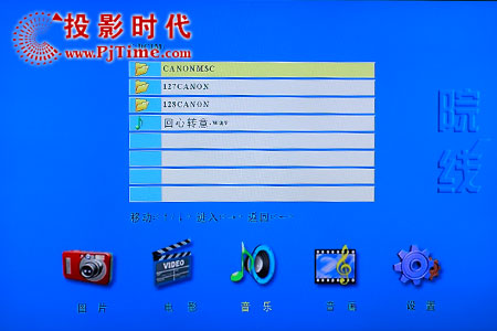 夏新LC47V1P液晶電視BT院線之整體功能測試
