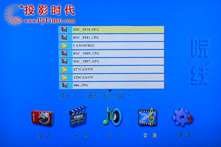 夏新LC47V1P液晶電視BT院線之整體功能測試