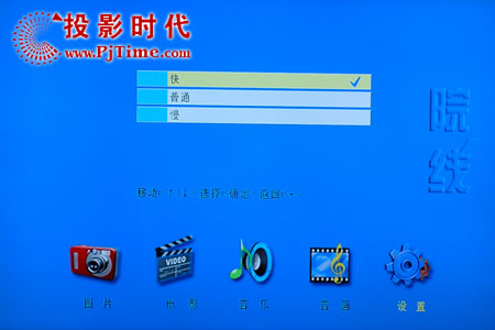 夏新LC47V1P液晶電視BT院線之整體功能測試