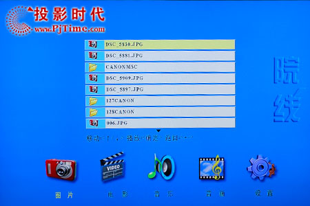 夏新LC47V1P液晶電視BT院線之整體功能測試