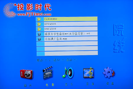 夏新LC47V1P液晶電視BT院線之整體功能測試