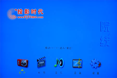 夏新LC47V1P液晶電視BT院線之整體功能測試
