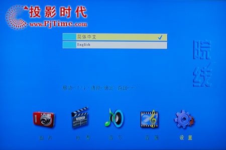 夏新LC47V1P液晶電視BT院線之整體功能測試