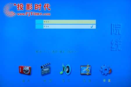 夏新LC47V1P液晶電視BT院線之整體功能測試