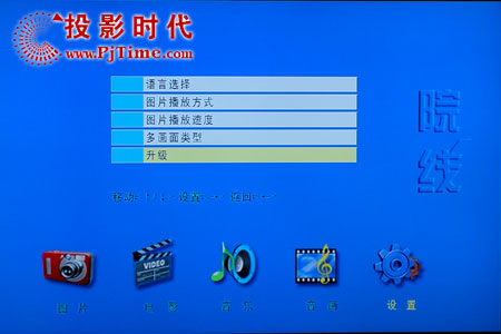 夏新LC47V1P液晶電視BT院線之整體功能測試