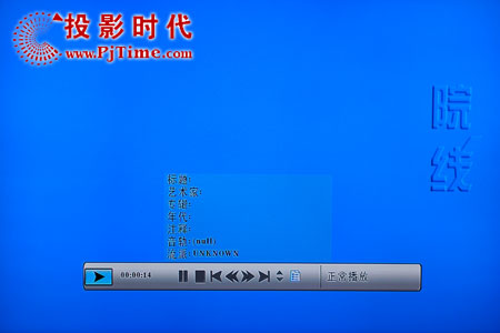 夏新LC47V1P液晶電視BT院線之整體功能測試
