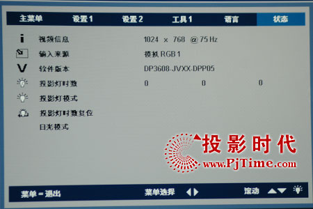 PJ588DͶӰCBˆ 