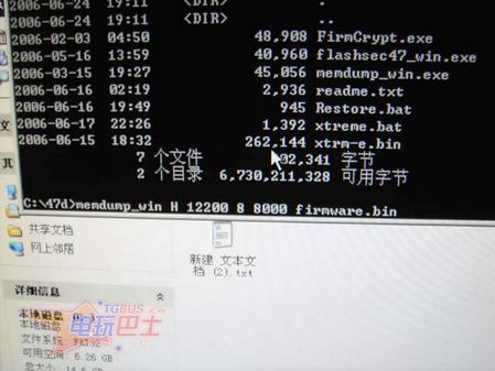 沒有想象那么難!XBOX360刷機(jī)詳細(xì)教程 