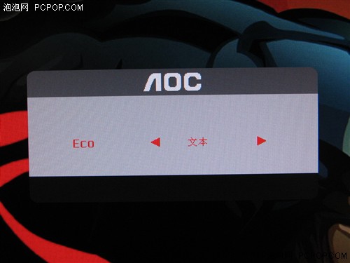 TNҲҪAOC׿24猒Ԕ(x)u(png)y(c)