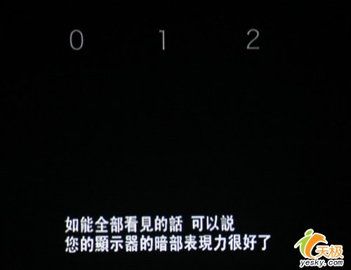 點擊放大此圖片