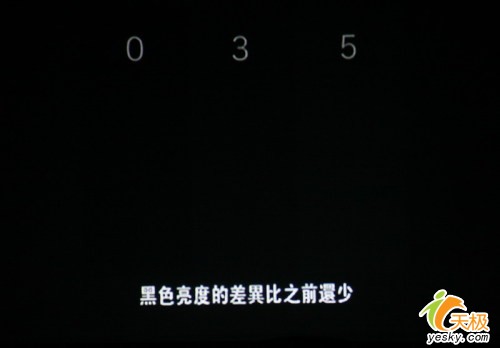 點擊放大此圖片