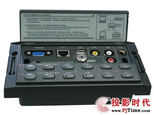 快捷PC-960 一體化控制主機