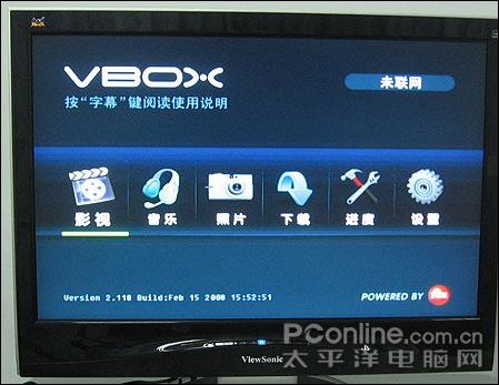 oVBOX