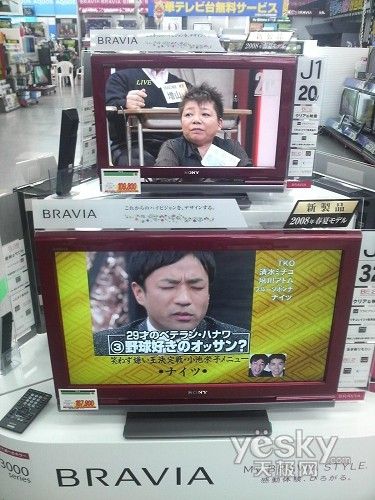 索尼 液晶電視