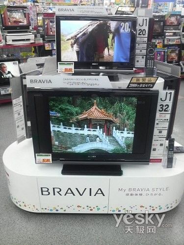 索尼 液晶電視