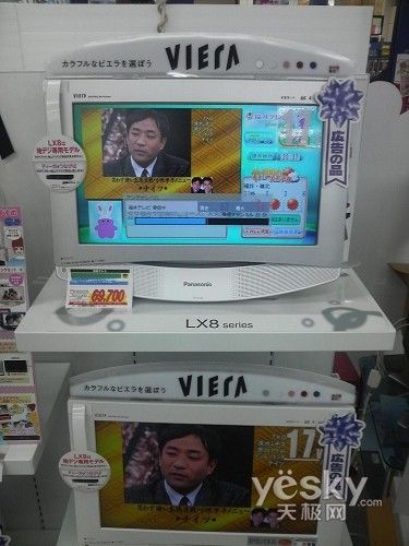 索尼 液晶電視