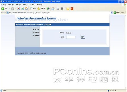 WPS720o(w)ͶӰϵy(tng)