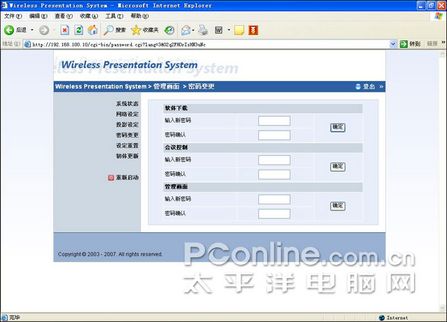 WPS720o(w)ͶӰϵy(tng)
