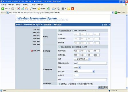 WPS720o(w)ͶӰϵy(tng)