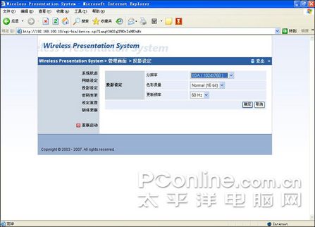 WPS720o(w)ͶӰϵy(tng)
