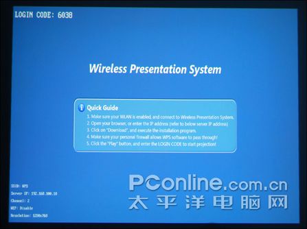 WPS720o(w)ͶӰϵy(tng)