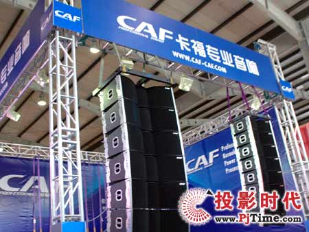 CAF¡؅չ2008HIչ