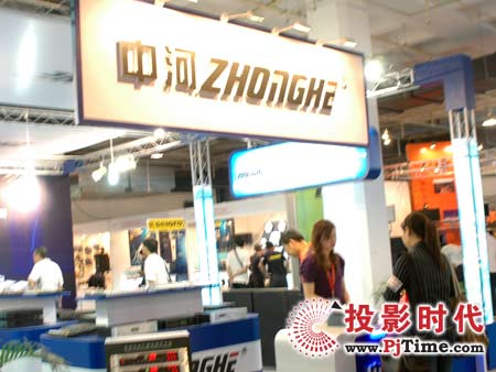 ʮߌЇHI푡⡢gչ[PALM EXPO 2008