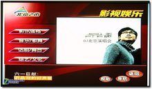 ܏(qing)󣡸AоTV(sh)֙C(j)픺ԇ 