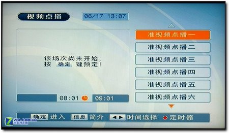 ܏(qing)󣡸AоTV(sh)֙C(j)픺ԇ 