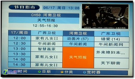 ܏(qing)󣡸AоTV(sh)֙C(j)픺ԇ 