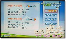 ܏(qing)󣡸AоTV(sh)֙C(j)픺ԇ 