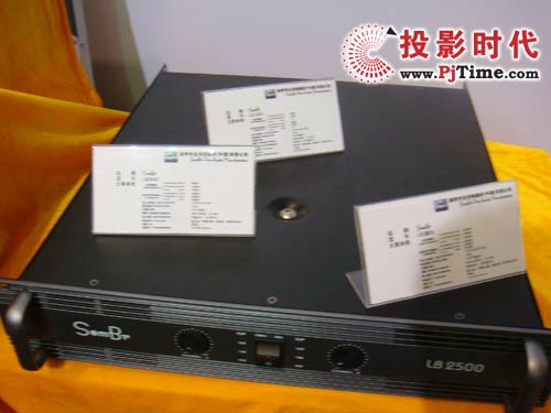 Sembr森吧LB系列專業(yè)功率放大器