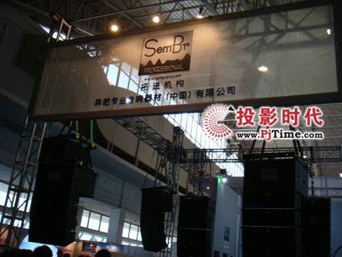 森吧專業(yè)音響器材(中國)有限公司展臺