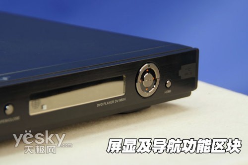 DVDrx OPPO DVD980Huy