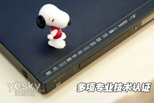 DVDrx OPPO DVD980Huy
