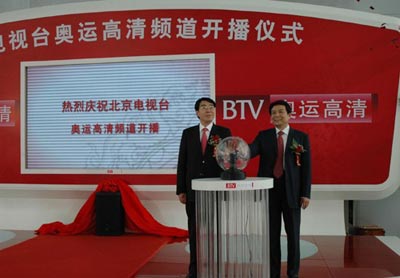 BTV高清頻道5.1開通，節目源更加豐富