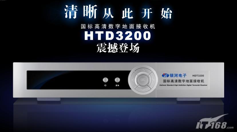 oC픺HTD3200