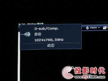 MP512STͶӰCc