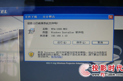 WPA-1000 web֮d