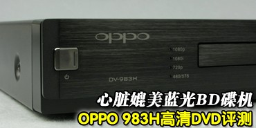 KBD{(ln)C(j)!OPPO 983HC(j)uy