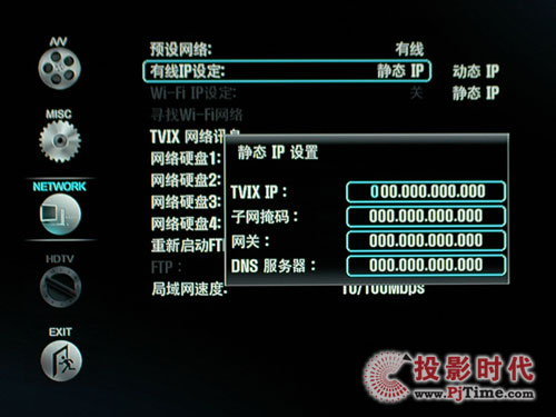 TViX M7000A岥řCuy