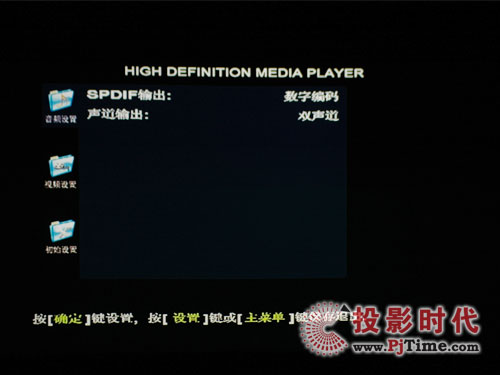 “智影”IX828高清播放機