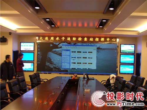 視佳背投影幕成功應用大連邊檢系統