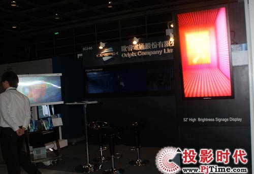 ORIPIX歐睿電通數(shù)字告示解決方案將亮相Infocomm Asia 2008