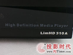 宇脈LimHD310A高清播放機