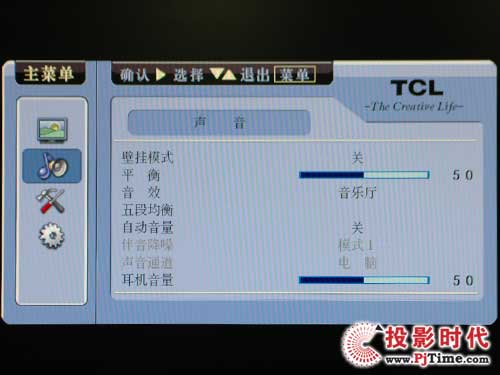 TCL L46M9FRҺҕ ԻˆOӋ